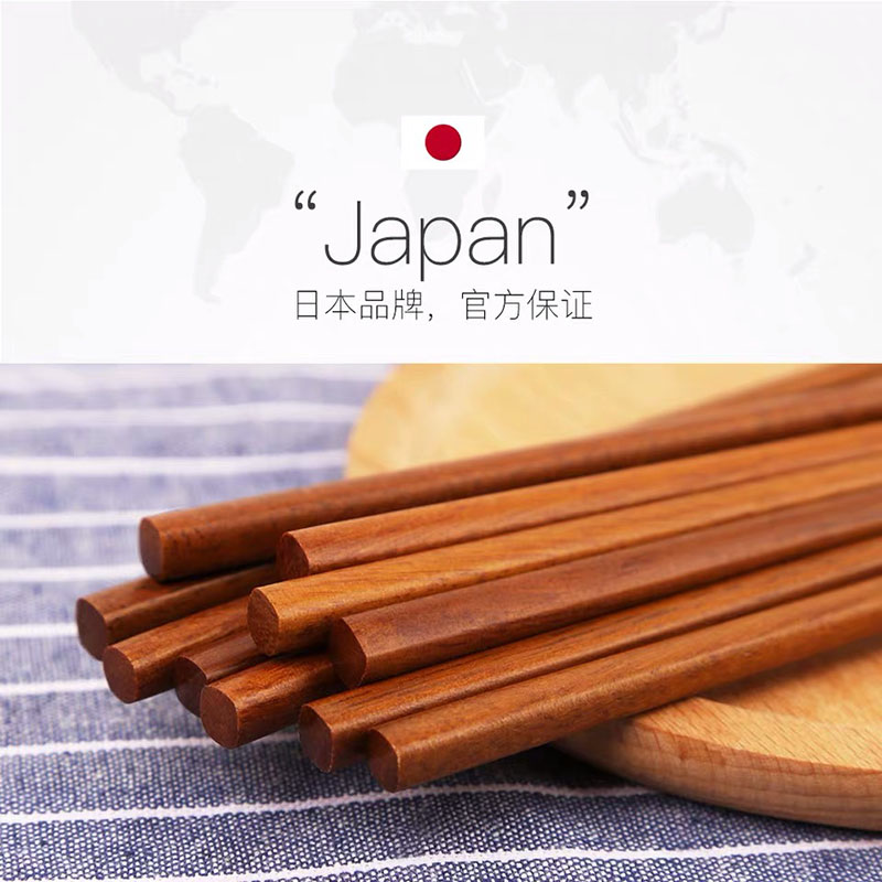 新品促销日本进口ishida石田实木铁木筷子尖头筷子