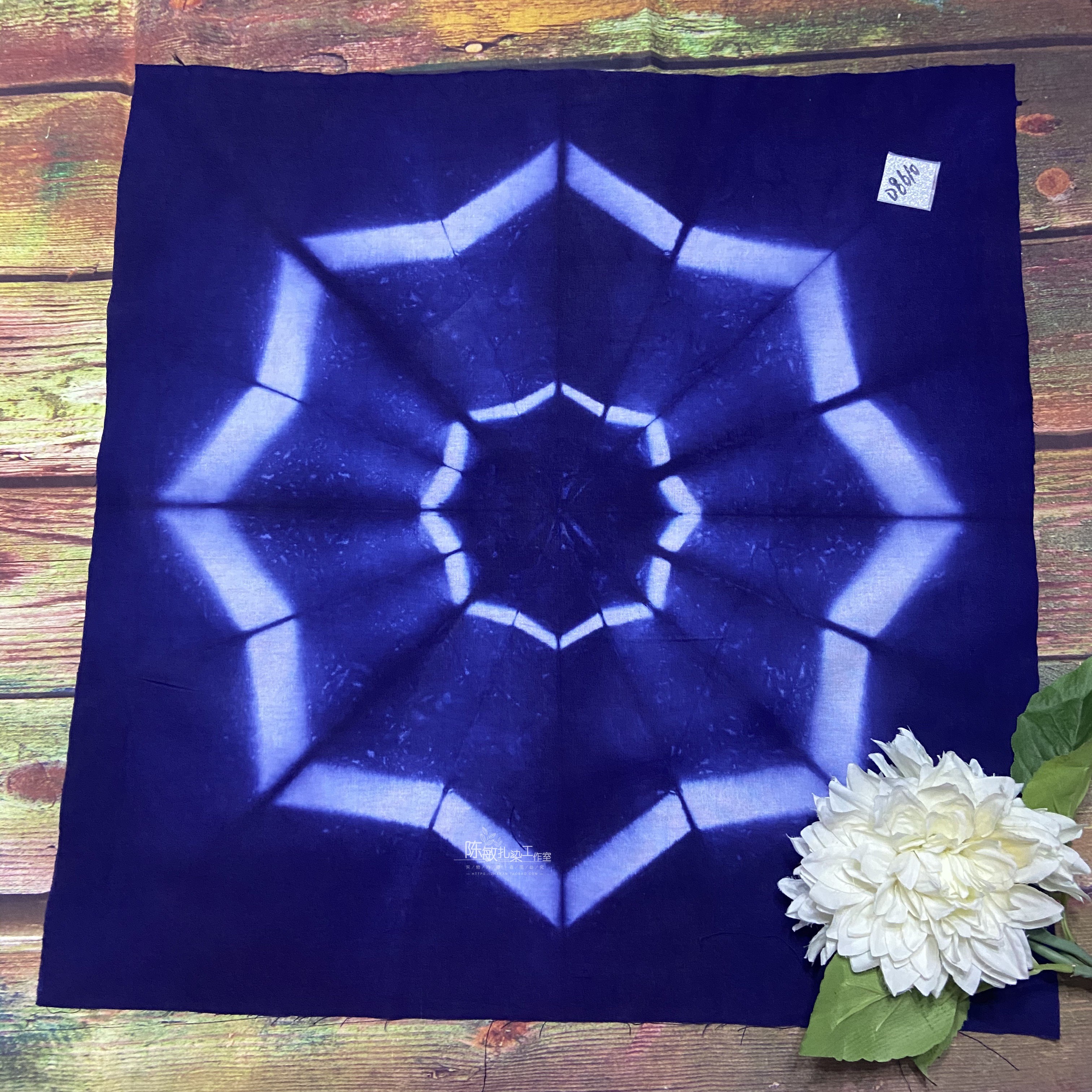 扎染靛蓝吊染夹染捆染蓝色棉布蓝染抱枕布料海绵垫