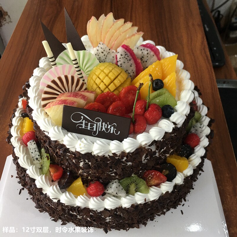 永远18岁双层新鲜水果生日蛋糕昆明宁波南昌青岛新鲜生日蛋糕