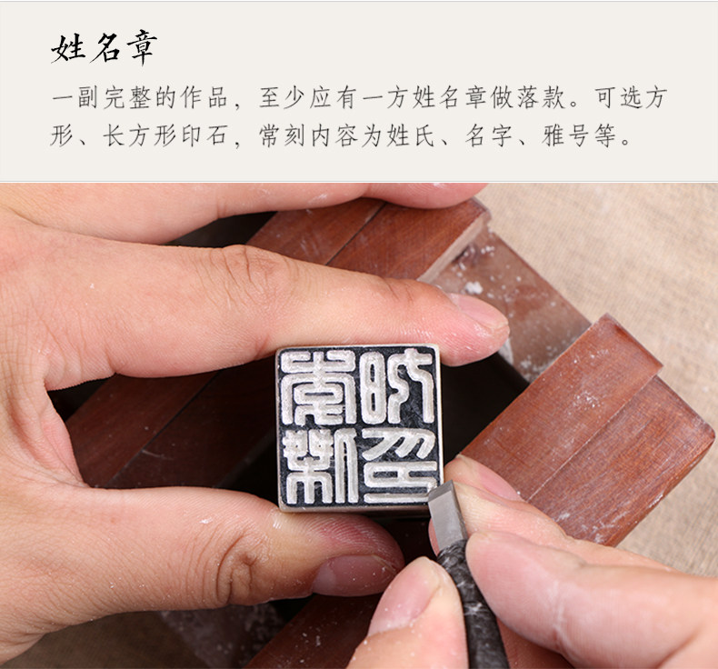 首页 痛风淘宝      名字印章刻字姓名印章古风木质铜印章书法个性