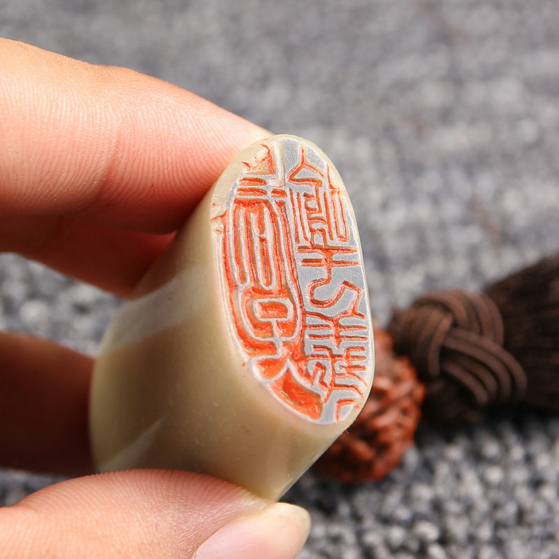 收藏印章刻印压角章起首藏书闲章君子成品篆刻文房四宝