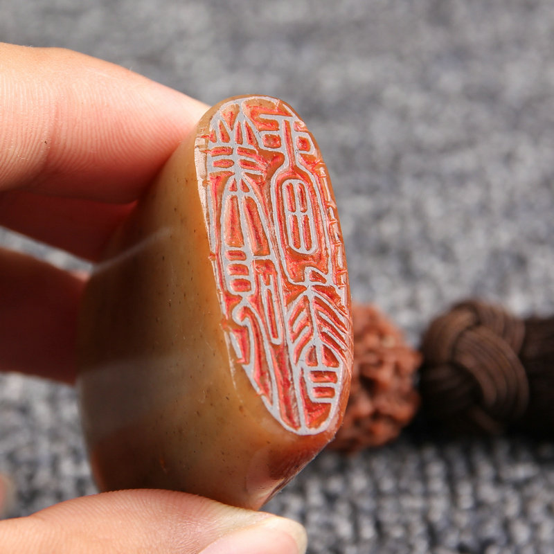 藏书书法印章刻印压角章起首收藏笔砚闲章成品文房四宝