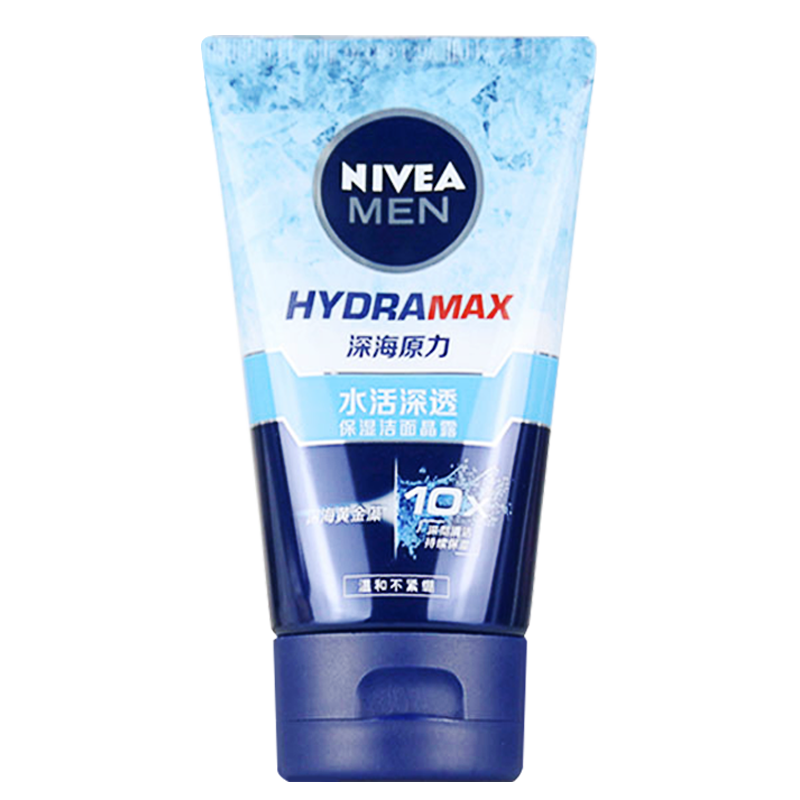 妮维雅男士控油保湿洁面泥深层清洁补水保湿提亮肤色洗面奶洁面乳