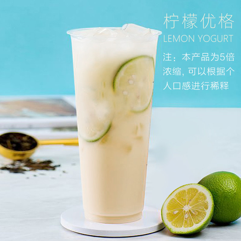 盾皇优酪多原味优格乳酸奶益菌多浓缩乳酸菌饮品奶茶店专用15l