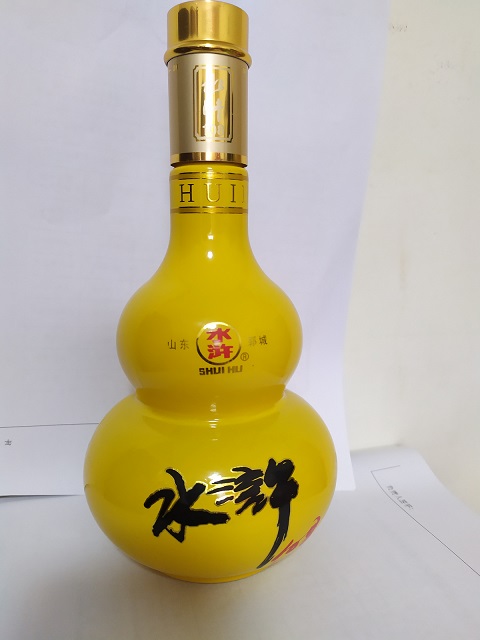 水浒45度酒包白酒国产浓香香型厂家酒水郓城国产白酒
