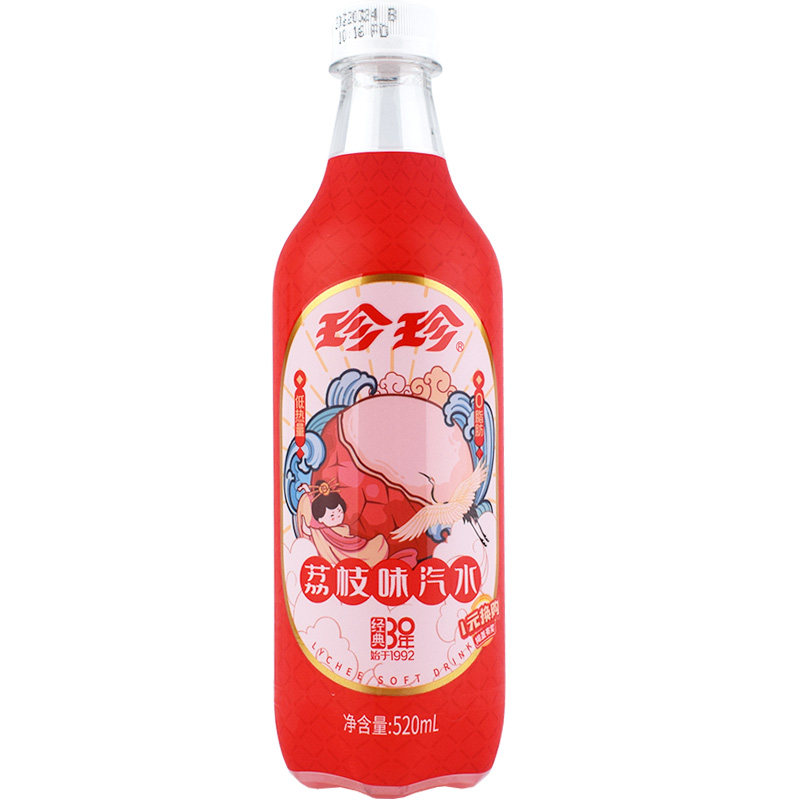 荔枝阳光粮油珍珍饮料整箱520ml15瓶塑料瓶碳酸碳酸饮料