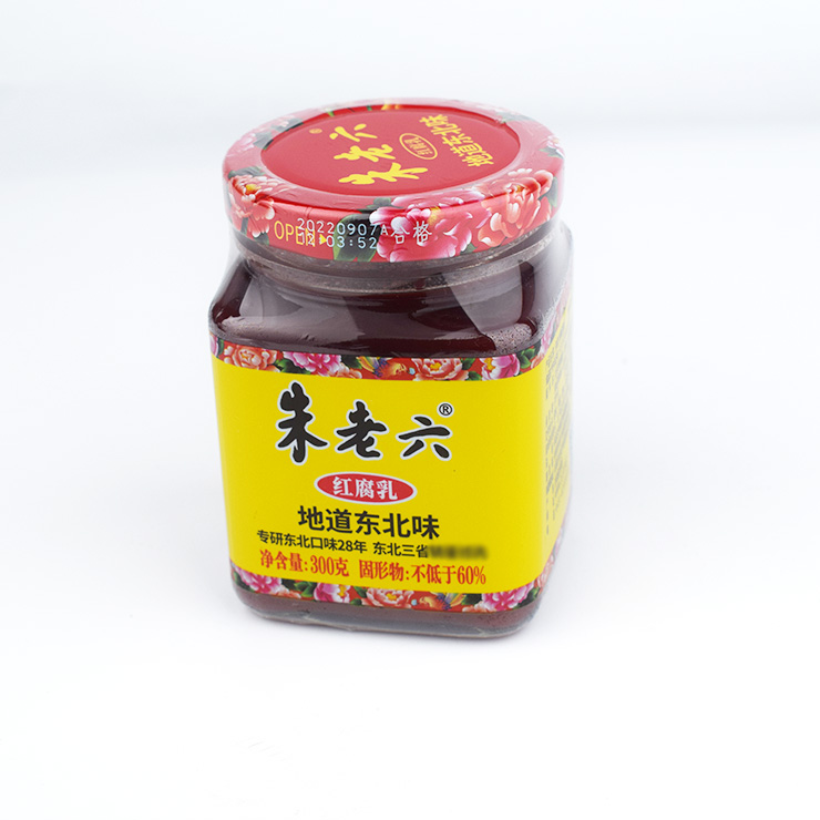 东北朱老六红方腐乳300g×3瓶装豆腐乳早餐下饭菜吃粥咸菜火锅蘸