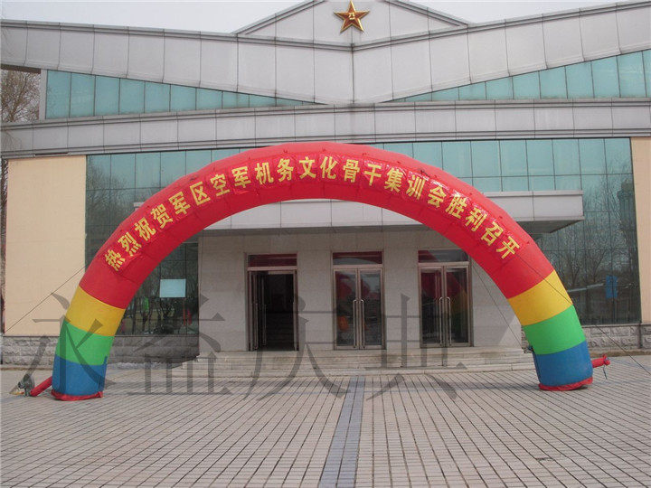 拱门充气庆典开业彩腿气门会场彩虹气模拱形拱门
