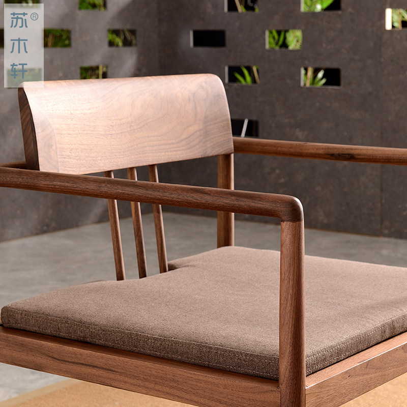 苏木轩新中式禅意茶椅简约休闲椅围椅胡桃木实木圈椅围椅