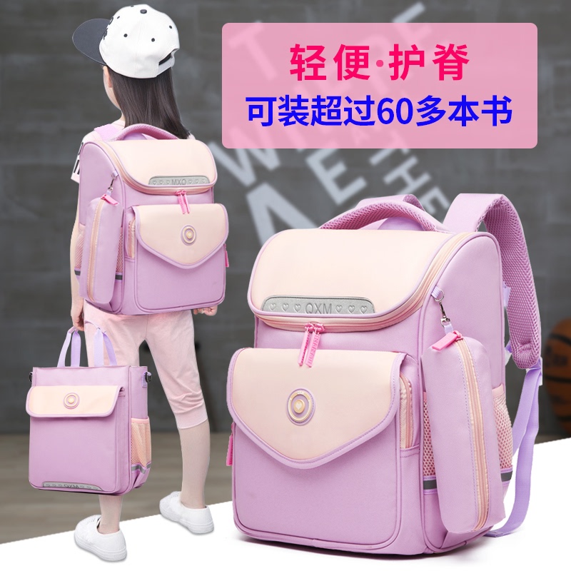 爱打扮(www.idaban.cn)，日本书包小学生女生一二三到六年级儿童护脊减压超轻便2022年新款