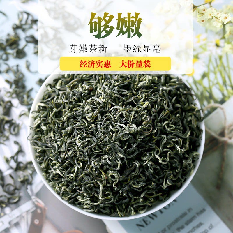 雅安顶高250g素茶香型浓香特级山茶毛峰茶叶其它绿茶