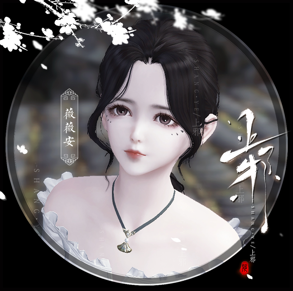 【上邪原创】天涯明月刀捏脸数据 天刀捏脸数据少女薇薇安2.0妆改