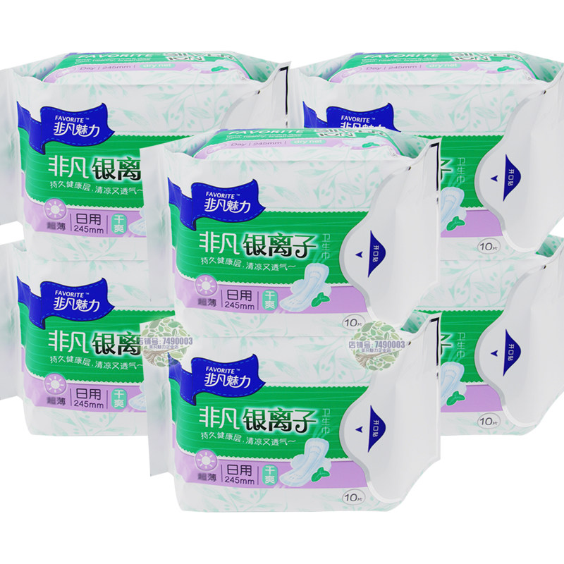 非凡魅力卫生巾银离子冰爽日用网面超薄姨妈巾60片m巾整箱p发