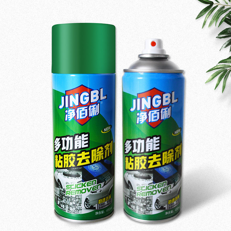 清除胶剂不干胶双面胶贴纸去除汽车家用万能强力多用途清洁剂