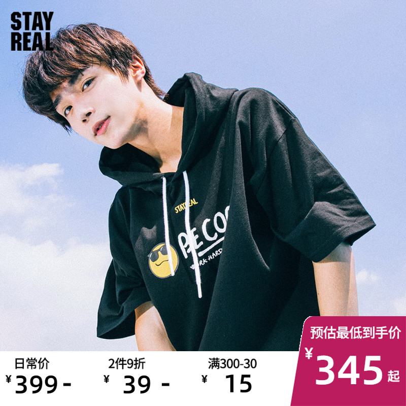 STAYREALBeCool跩跩连帽T恤潮流休闲印花短袖情侣男女潮牌ins夏