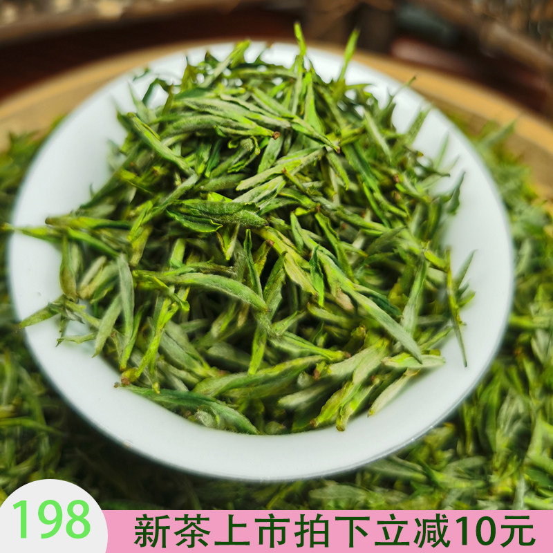 2021年明前新茶大黄山毛峰高山云雾茶野毛尖绿茶黄山毛峰