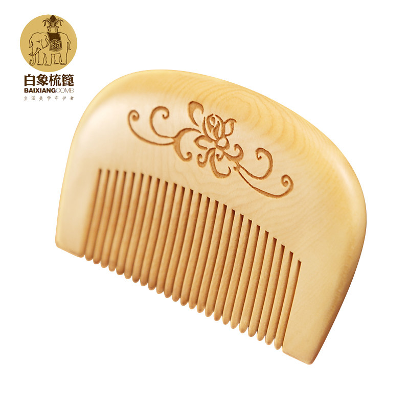 白象常州梳篦 小叶黄杨木梳 整木 小梳子随身便携按摩直发包包梳