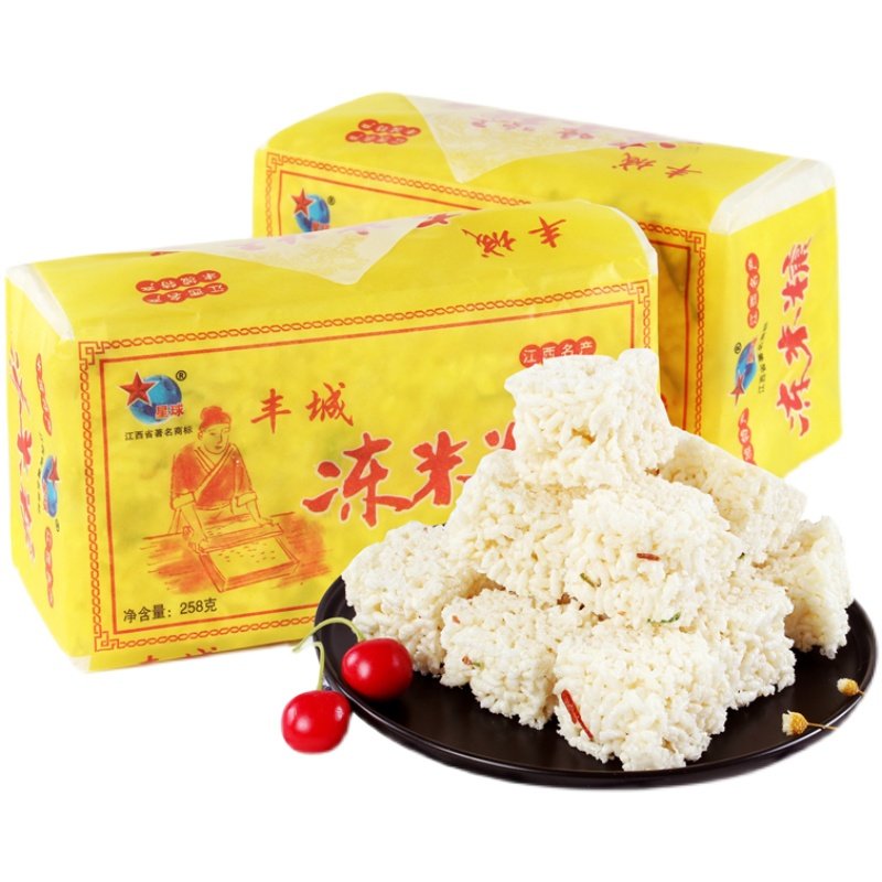 江西零食258克桂花纸包油纸糕点手工特产传统传统中式糕点