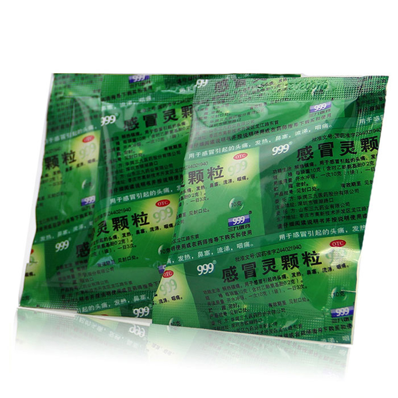 感冒颗粒9袋感冒咳嗽