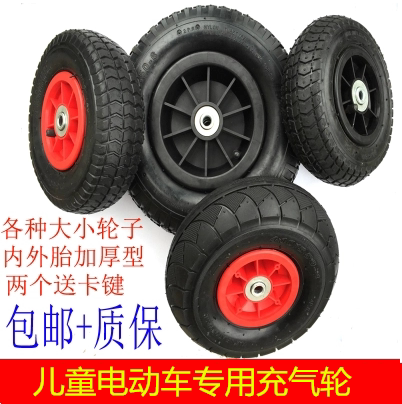 Baby truck modified accessories car motorcycle tricycle inflatable tire rubber wheel accessories children electric car accessories Baby truck modified accessories car motorcycle tricycle inflatable tire rubber wheel accessories children electric car accessories