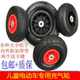 Baby truck modified accessories car motorcycle tricycle inflatable tire rubber wheel accessories children electric car accessories Baby truck modified accessories car motorcycle tricycle inflatable tire rubber wheel accessories children electric car accessories