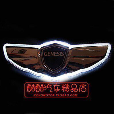 劳恩斯现代酷派genesis翅膀led发光光标盖标韩国汽车车标