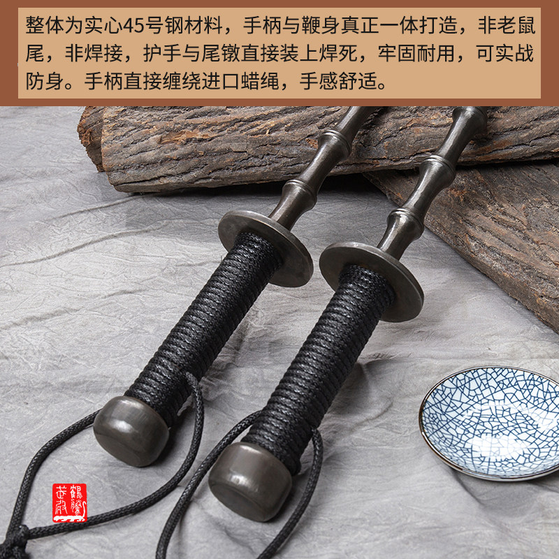 仿古一体竹节钢鞭双实心鞭锏兵器武术实战防身更多武术装备