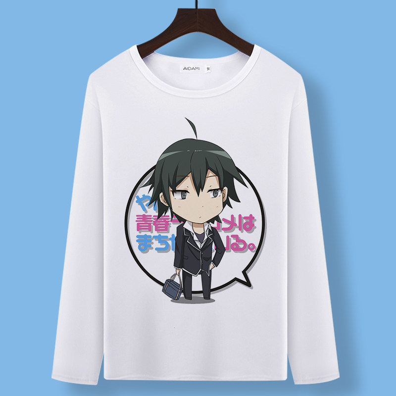 我的青春恋爱爱物语果然有问题动漫周边长袖秋冬打底二次元t恤
