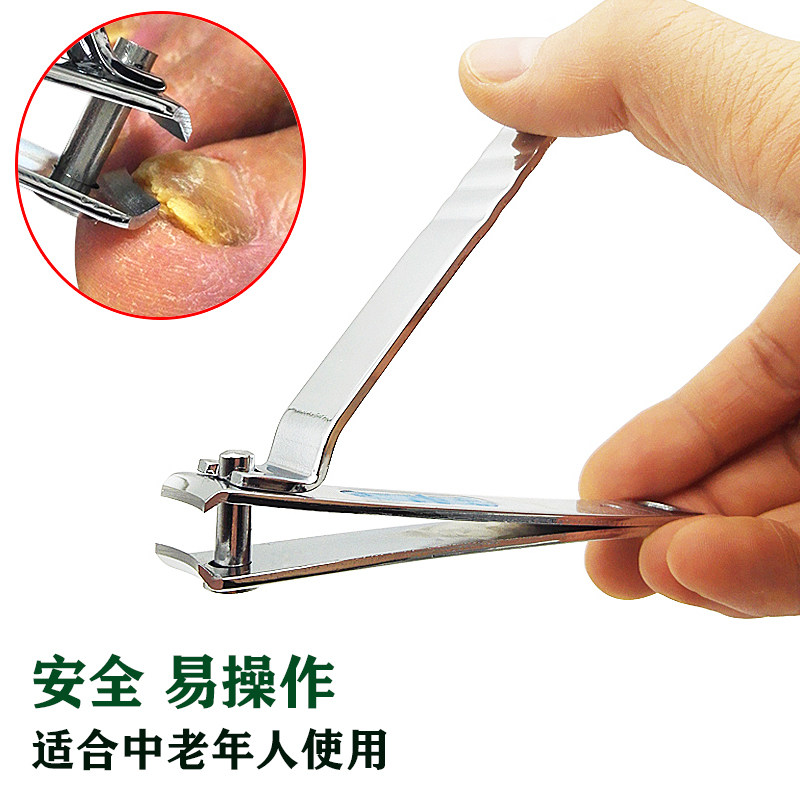 特大超大开口老人脚指甲刀剪专用护理工具厚硬指甲钳