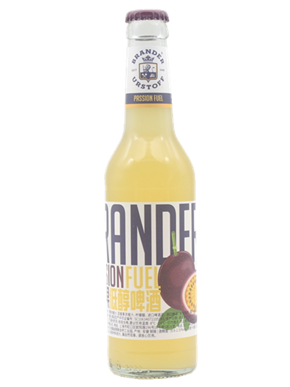 啤酒10月到期兰德真味沁啤百果香味低醇精酿啤酒