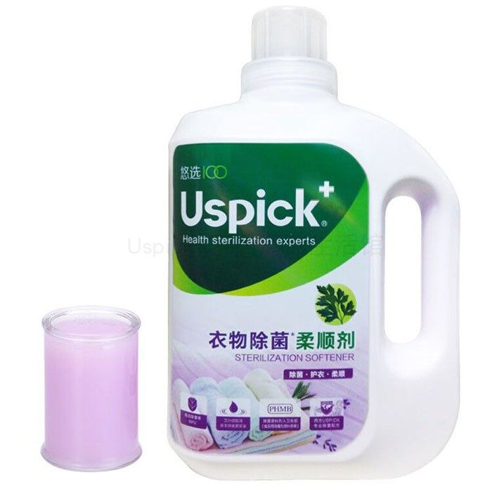 悠选衣物防静电柔顺薰衣草香氛持久久留香去静电衣物柔顺剂