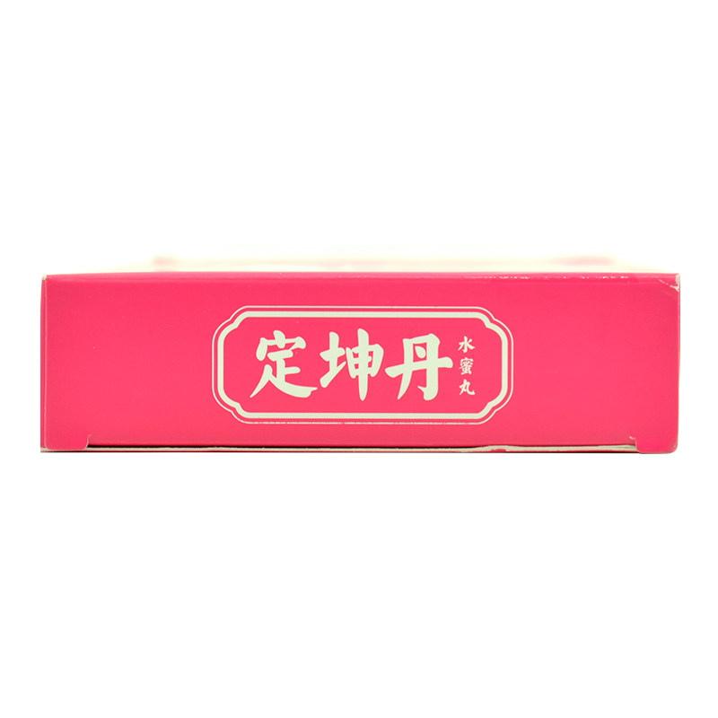 广誉远定坤丹水蜜丸 4瓶滋补气血月经不调行经腹痛痛经h