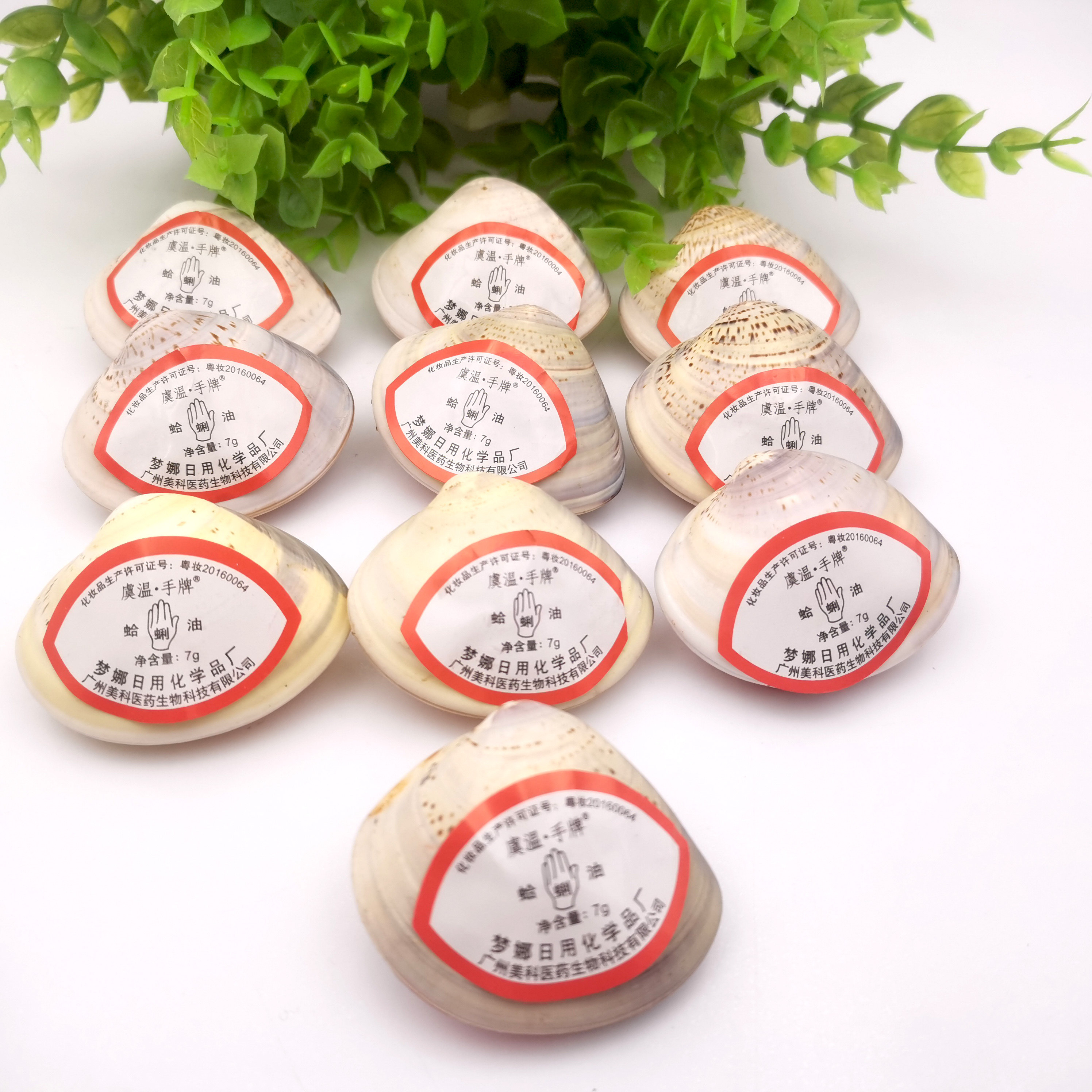 护手哈利干裂老式哈喇上海贝壳蛤蜊正品手牌护手霜