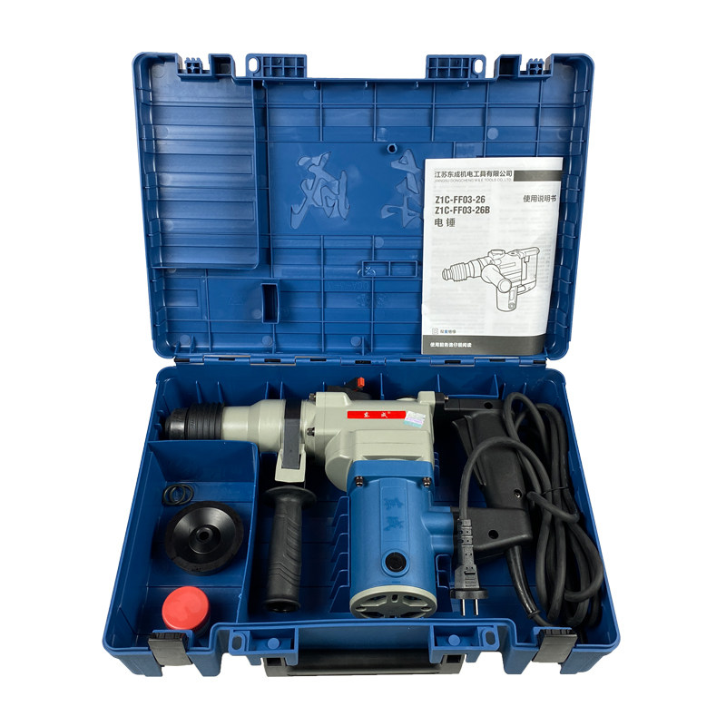 电锤东成电镐ff26两用大功率工业专业东城电锤