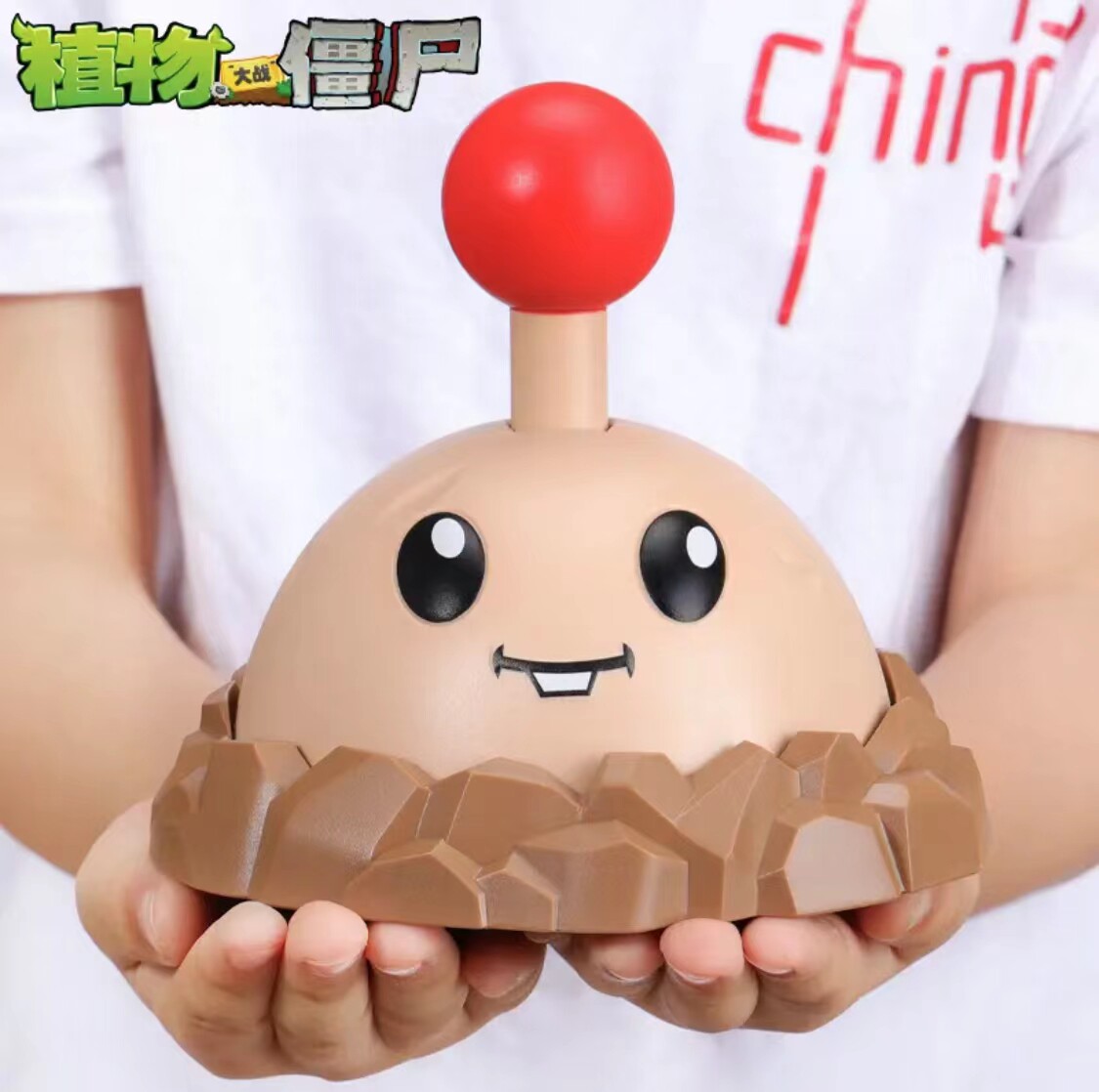 正版植物大战僵尸土豆地雷按压回力公仔动漫趣味玩具仿真