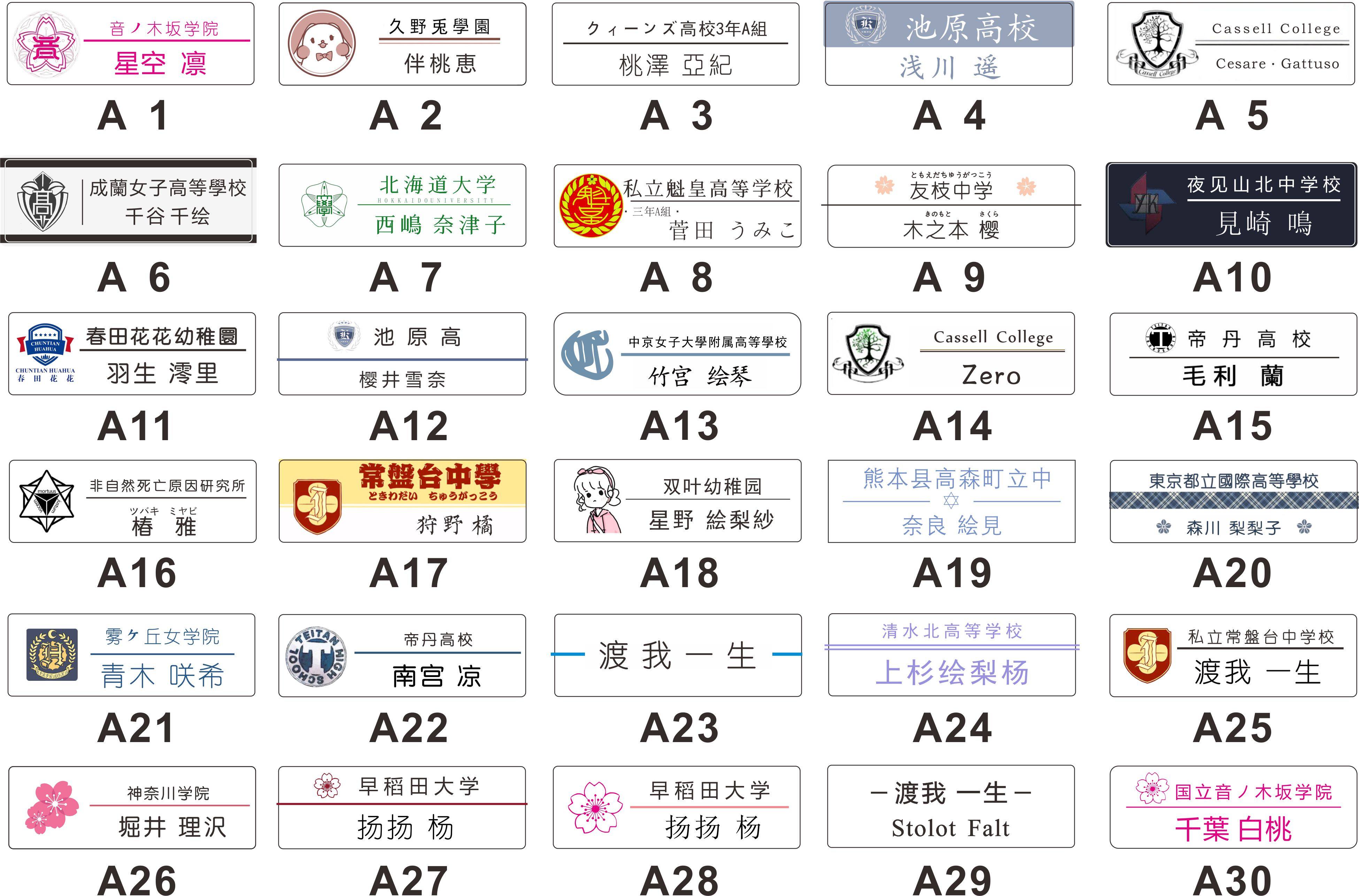 名牌jk名札定制胸牌校供感名定做校牌社团胸针