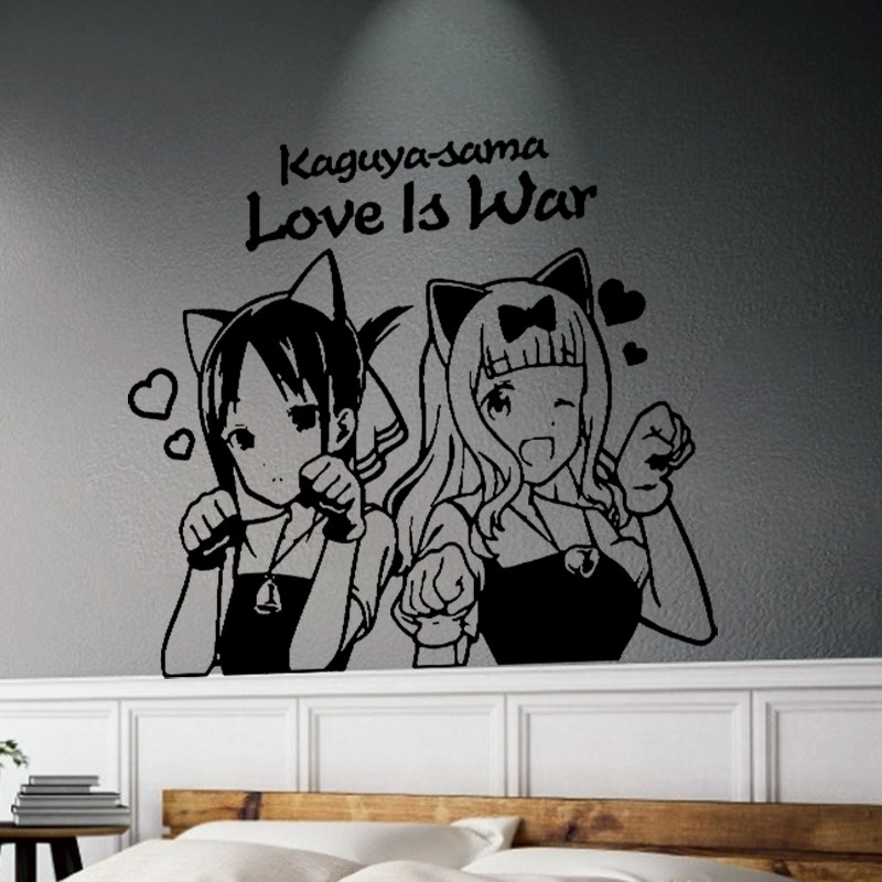 辉夜夜大小姐动漫二次元墙贴室内贴画房间墙面墙贴