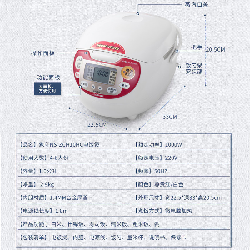zojirushi象印nszch10hc电饭煲电饭锅日本原装进口3l46人份