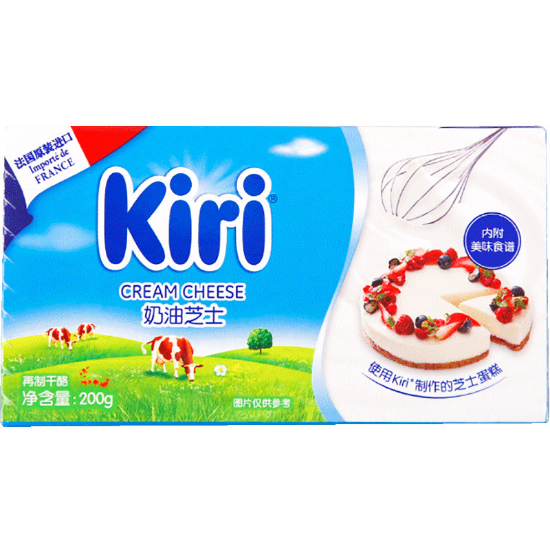 法国kiri奶油奶酪凯瑞奶油芝士原装200g蛋糕烘焙原料生酮11.17