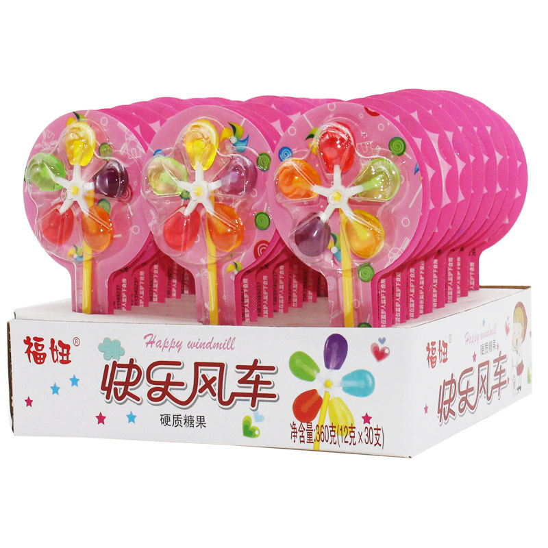 风车儿童创意糖果福妞快乐五彩七彩旋转棒棒糖糖果