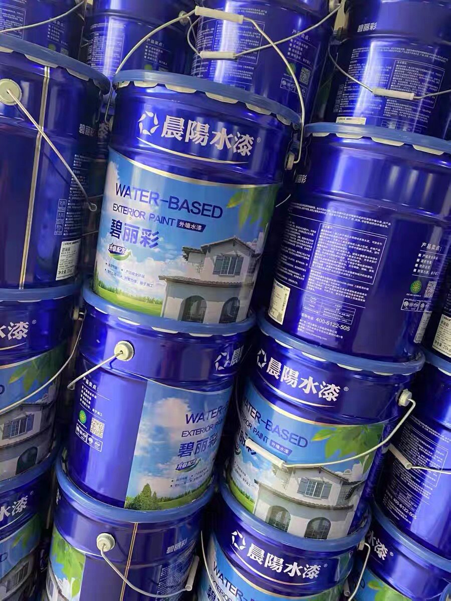 晨阳水漆碧丽彩外墙涂料乳胶漆外墙环保水性涂料超耐候20kg包邮