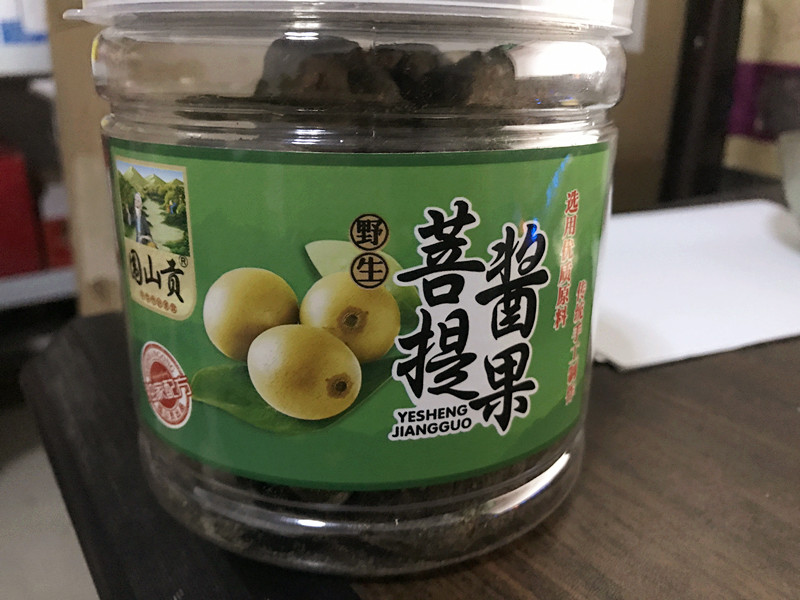 围山贡 野生菩提酱果 湖南特产 酸枣浆果紫苏酸枣436克 两包包邮