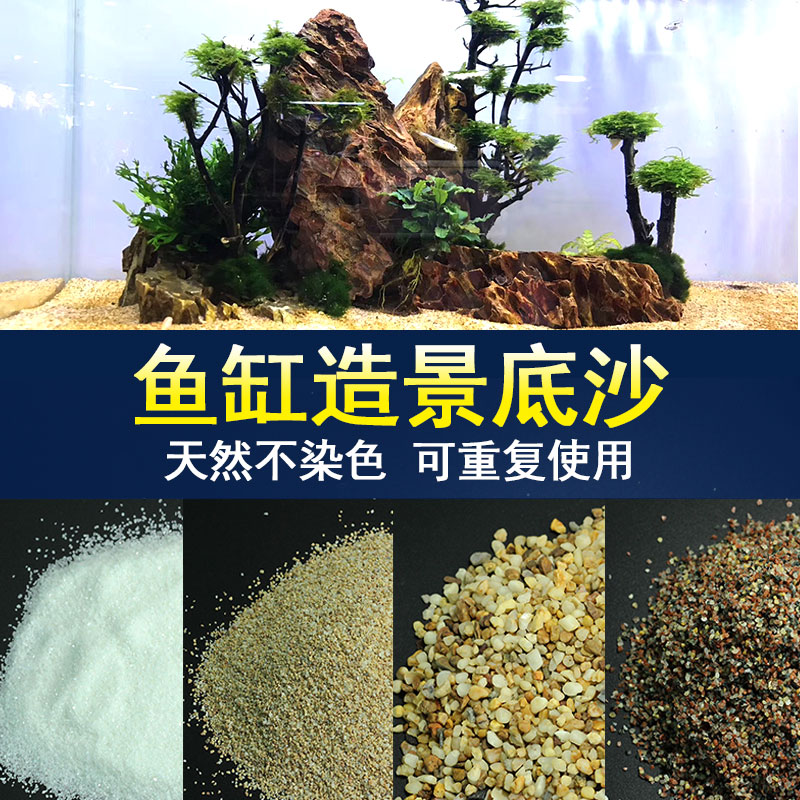 陶粒 水族箱陶瓷沙水草泥营养能源种植土基肥料鱼缸造景底砂黑泥 - 图2