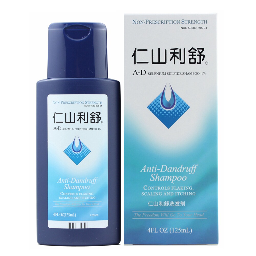 正品美国nizoral仁山利舒去屑止痒控油洗发水硅油洗发水