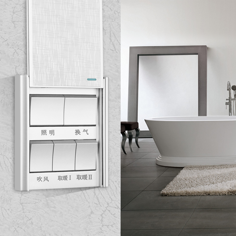 开关五开浴霸墙壁滑盖防水浴室卫生间通用浴霸专用开关