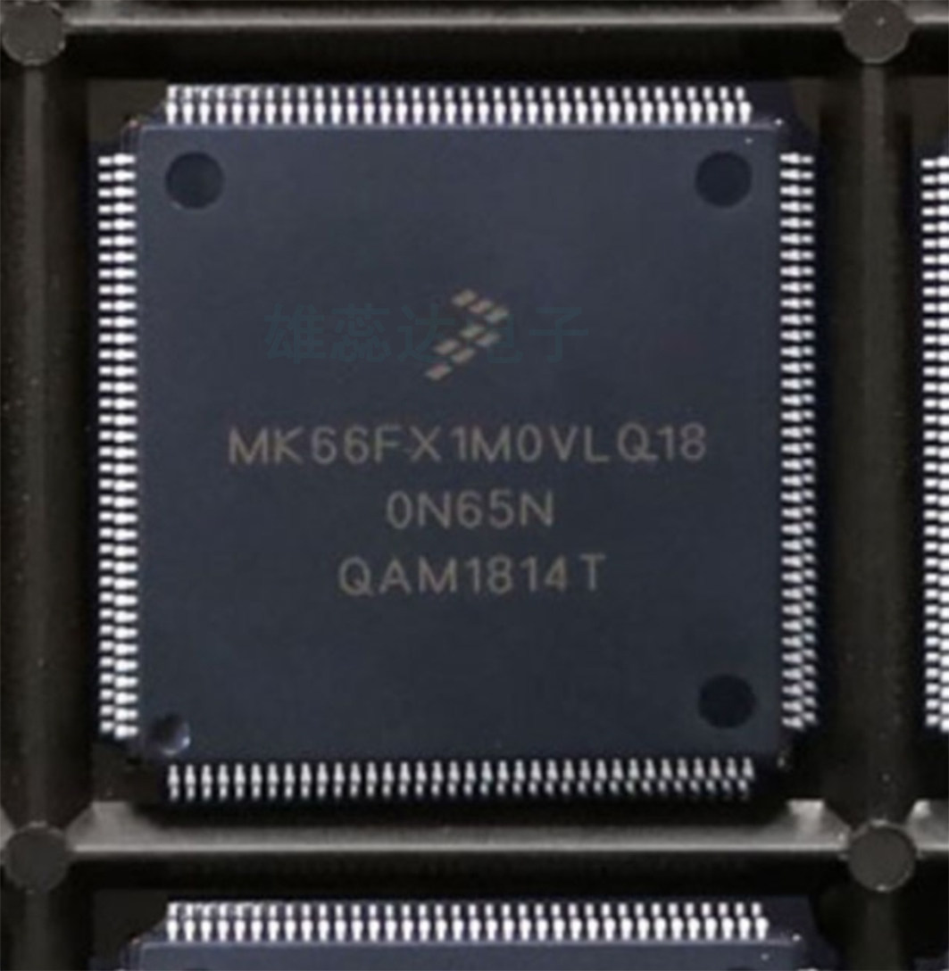 全新原装智能芯片mk66fx1m0vlq18单片机封装qfp144现货价优集成电路