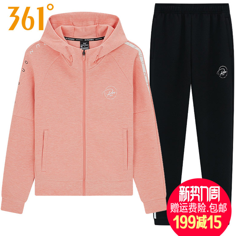 361度女装运动套装卫衣2021春秋季新款连帽开衫跑步外套针织长裤