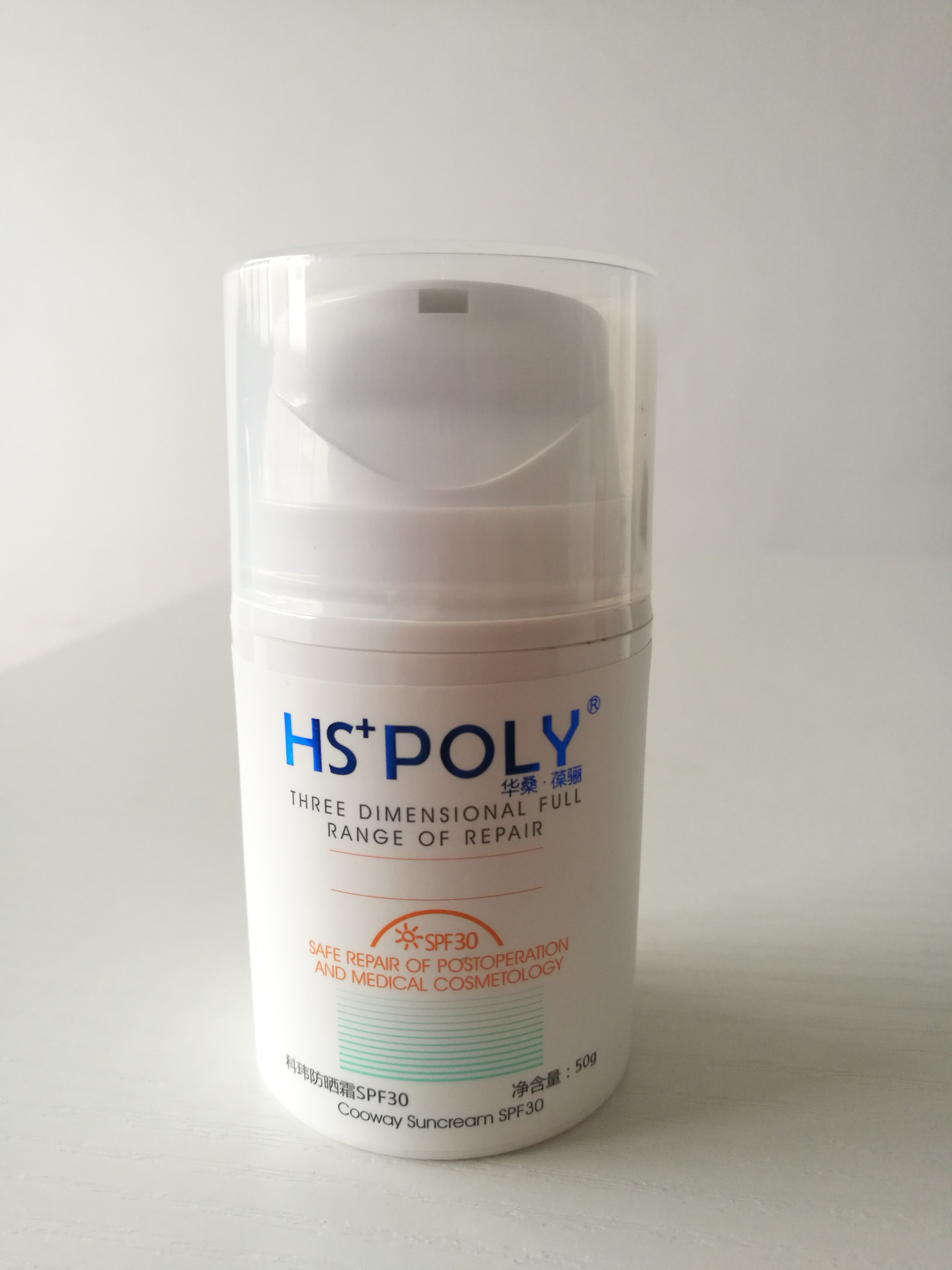 华桑葆骊科防晒霜spf30正品叶绿素修护清爽舒缓防晒防晒霜