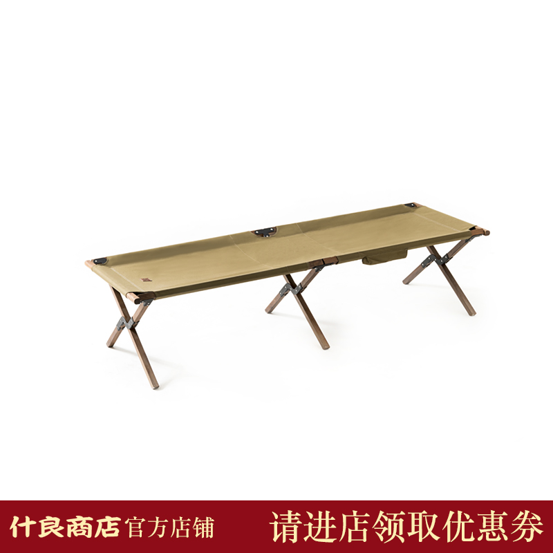 什良商店黑胡桃实木折叠床户外露营便携轻便单人行军床舒适午休床