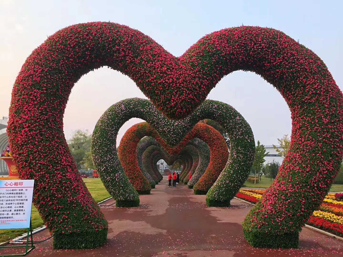 景观立体园艺造型花卉市政心形绿化绿植花坛花架